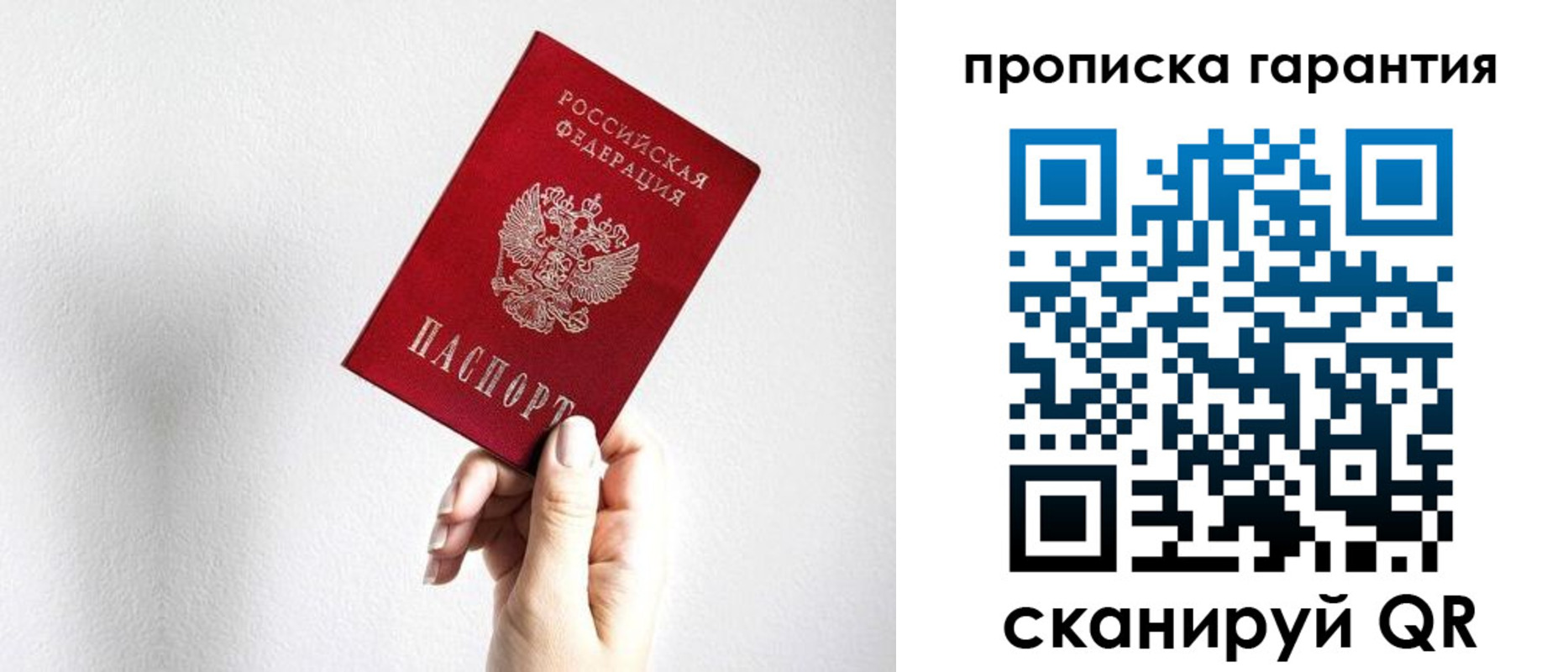прописка иностранных граждан в Дербенте
