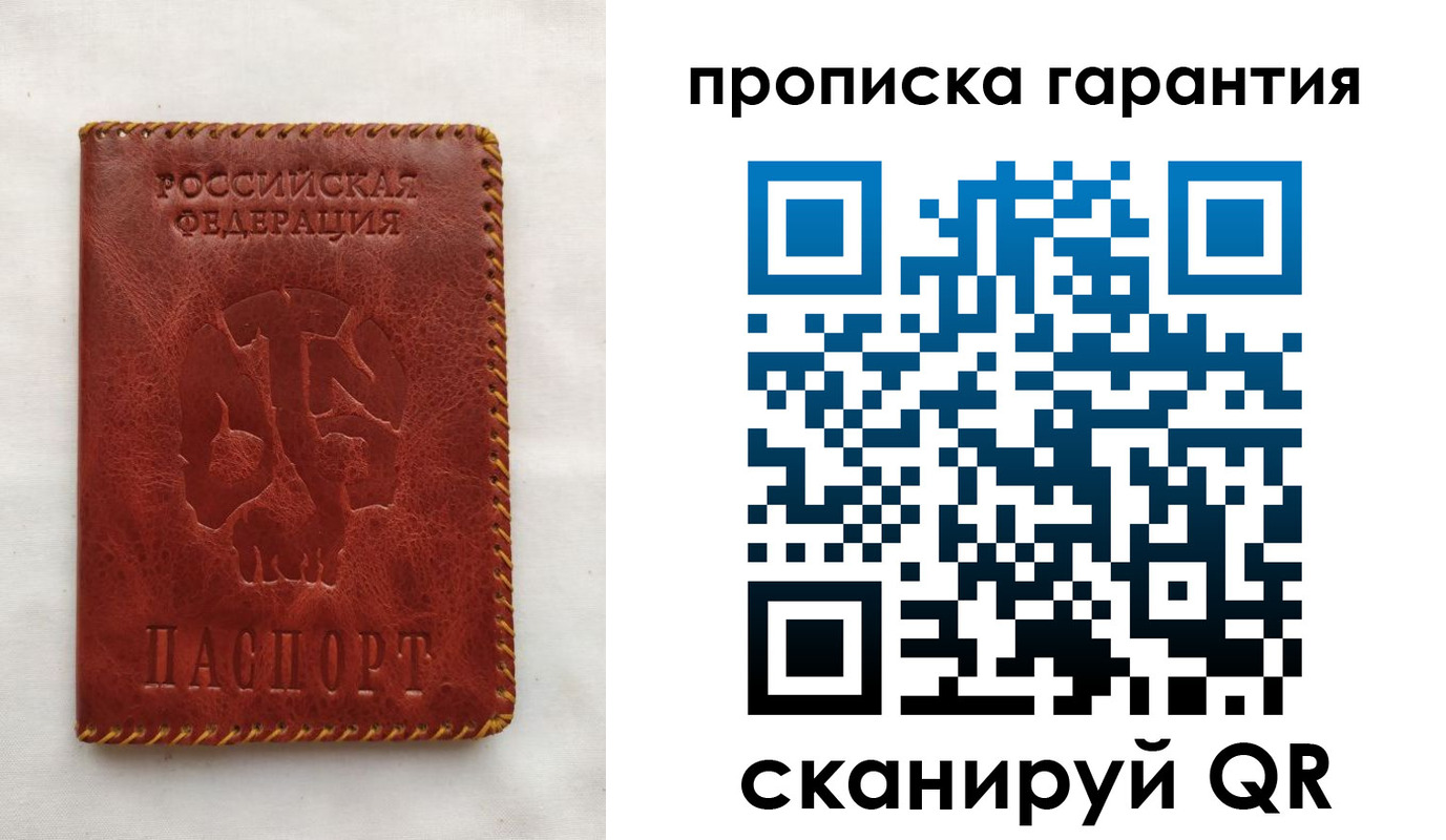 временная регистрация недорого в Дербенте